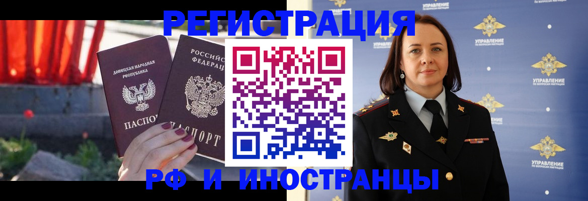 прописка паспорт в Кизилюрте