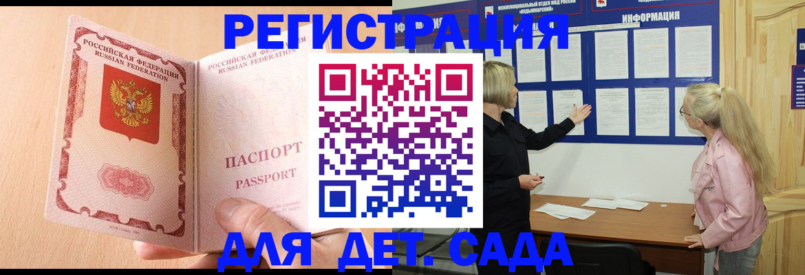миграционный учет в Кизилюрте